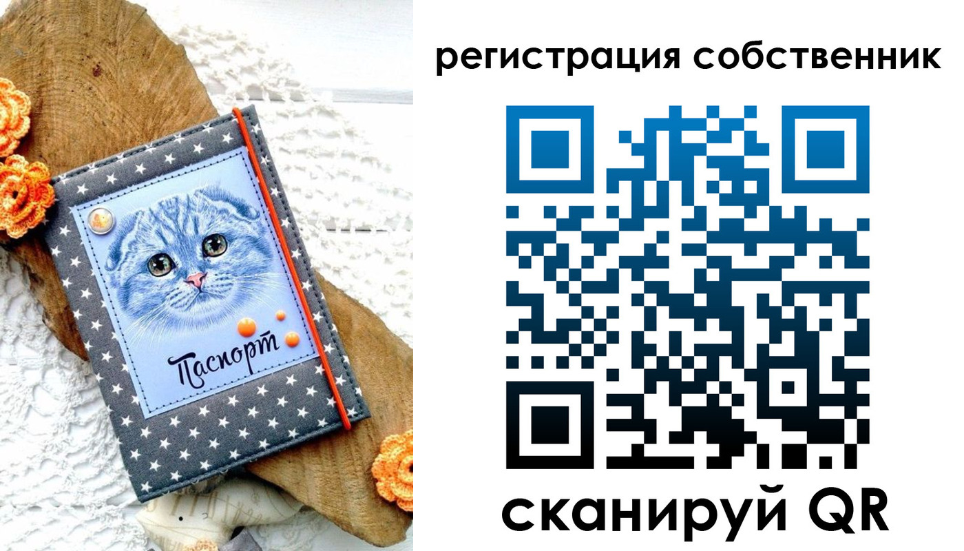 прописка для работы в Удмуртии