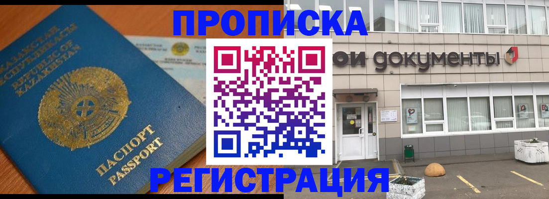 форма 3 в Удмуртии